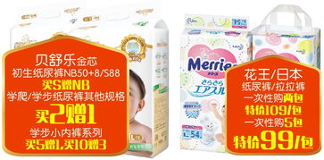 金馬碧雞店煥新開業，原BB店大牌促銷驚喜來襲，最低3.8折，紅包大獎享不停！